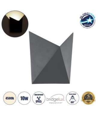 GLOBOSTAR® STEALTH 60522 Μοντέρνο Φωτιστικό Τοίχου - Απλίκα LED 10W 1100lm 60° AC 220-240V Αδιάβροχο IP65 Φυσικό Λευκό 4500K - Bridgelux COB Chip & TÜV SÜD Driver - Γκρι Ανθρακί Ματ - Μ17 x Π7.5 x Υ17cm - 5 Χρόνια Εγγύηση